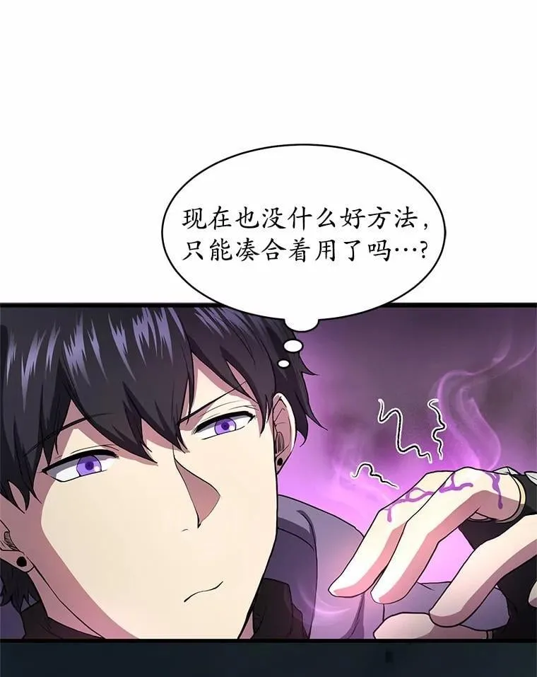 51.罪恶的向导22