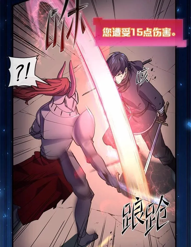 17.不一般的侍从51