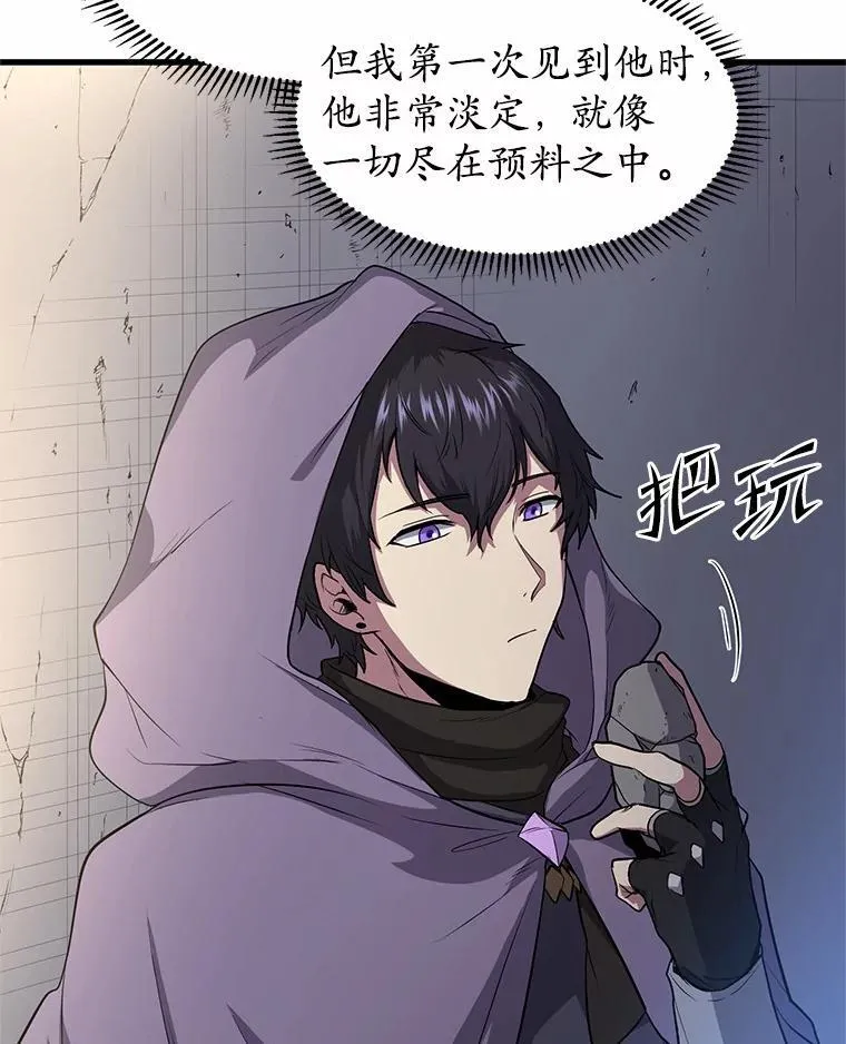 38.肩负重任58