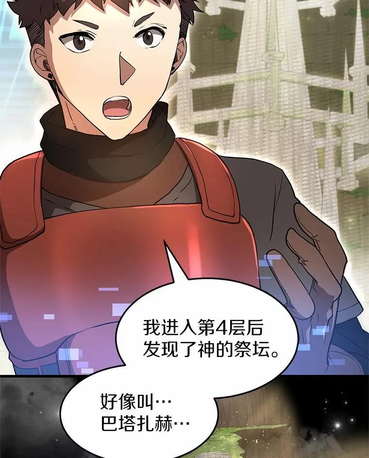 53.通缉令15