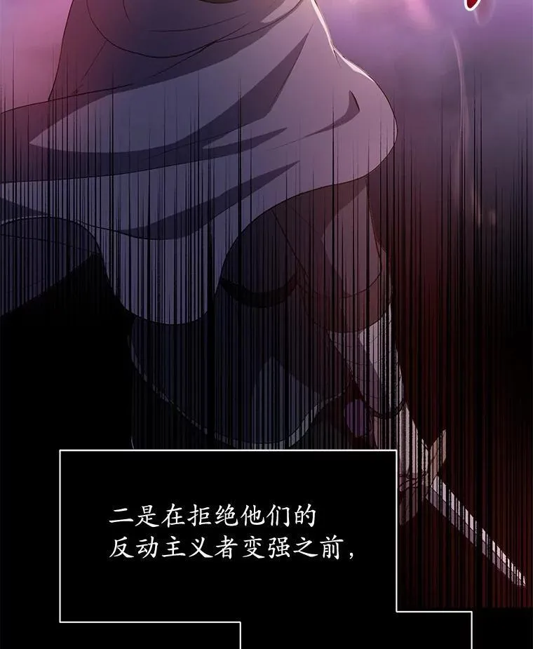 51.罪恶的向导110