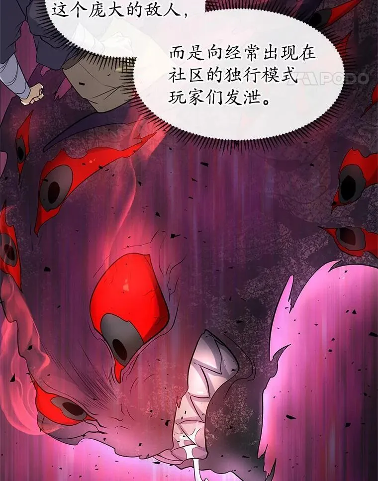 28.前世的“故人”54