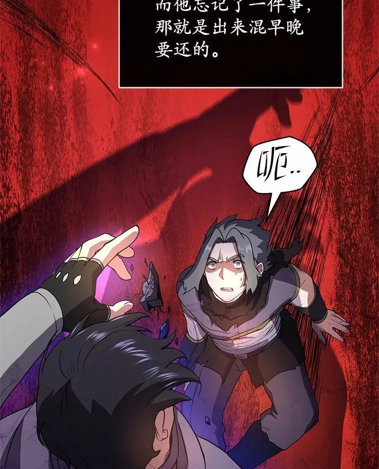 41.臭虫84