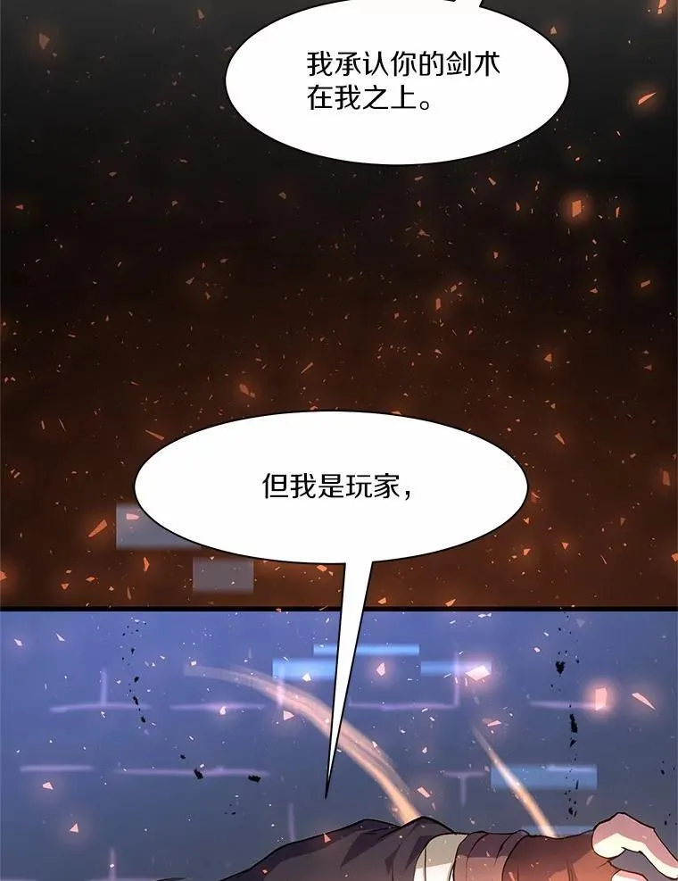 17.不一般的侍从36