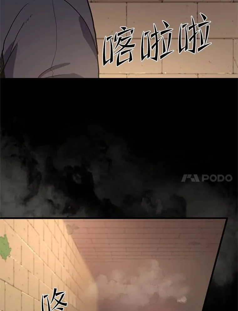 20.哥布林的陷阱36