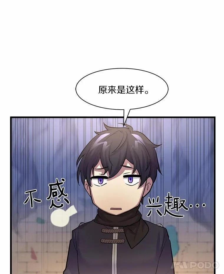 11.对练14