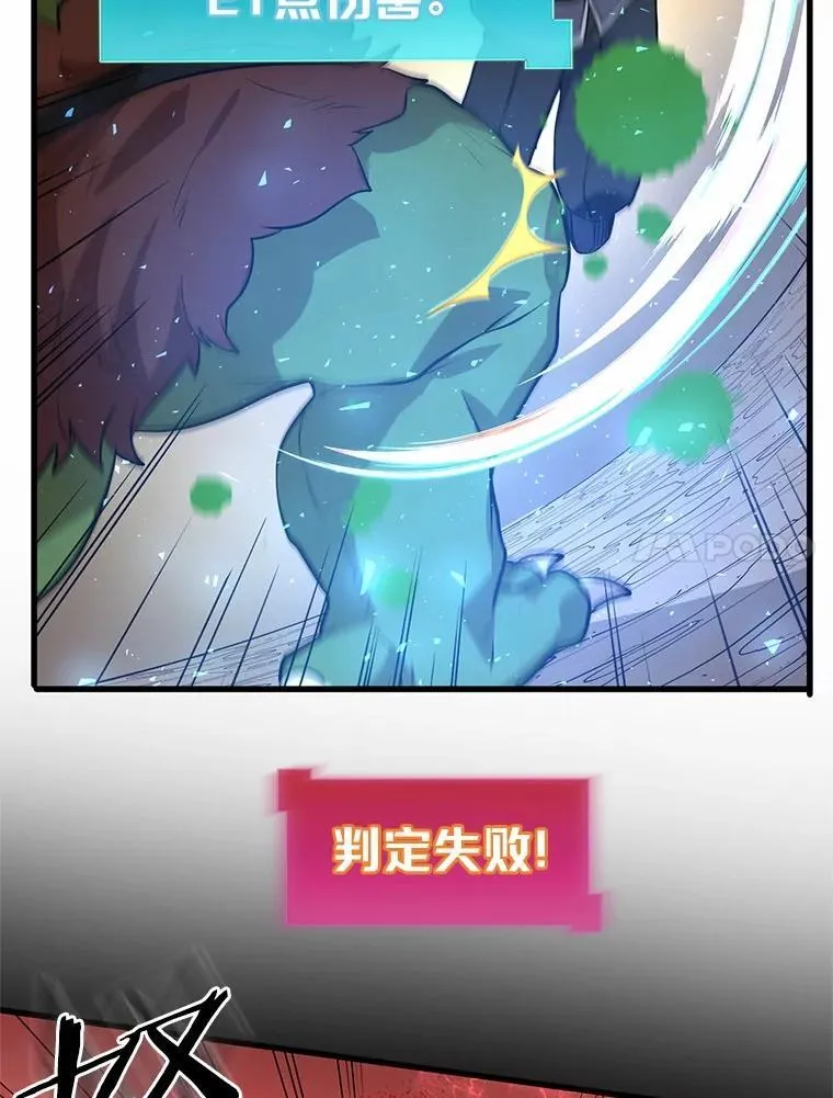 23.我要杀了你51