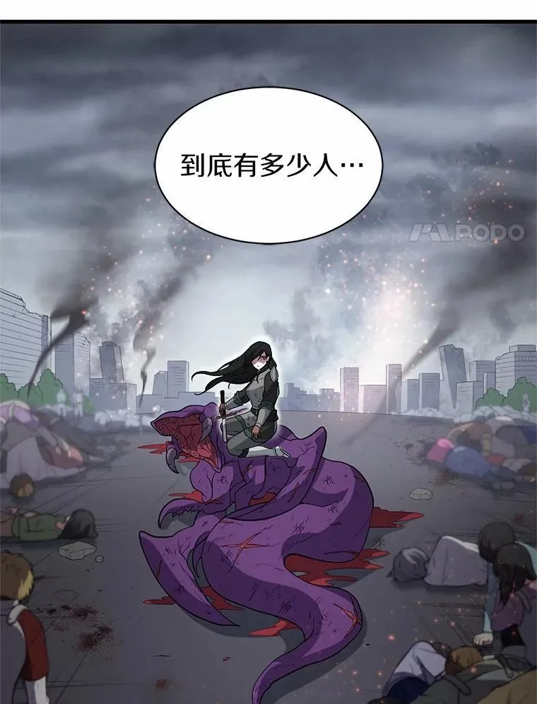 45.回到秘宫63