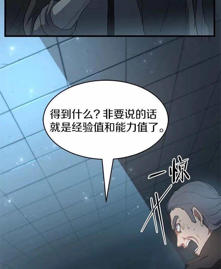 56.朋友的背叛24
