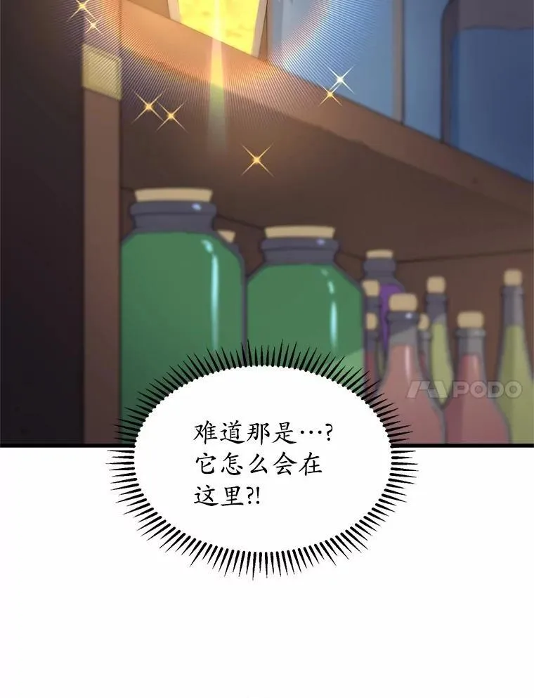27.祝福粉末56