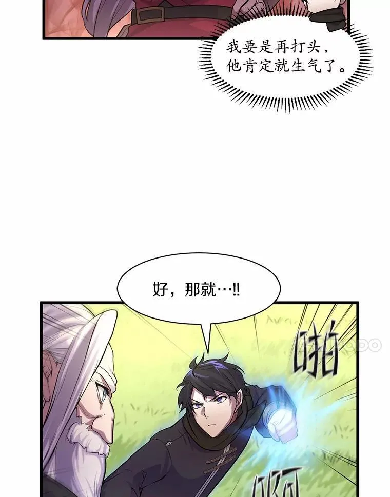 11.对练27