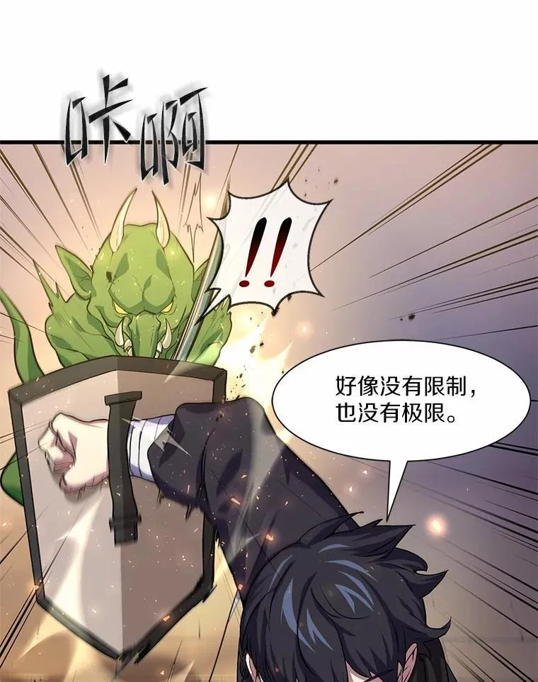 18.支线任务开始！102