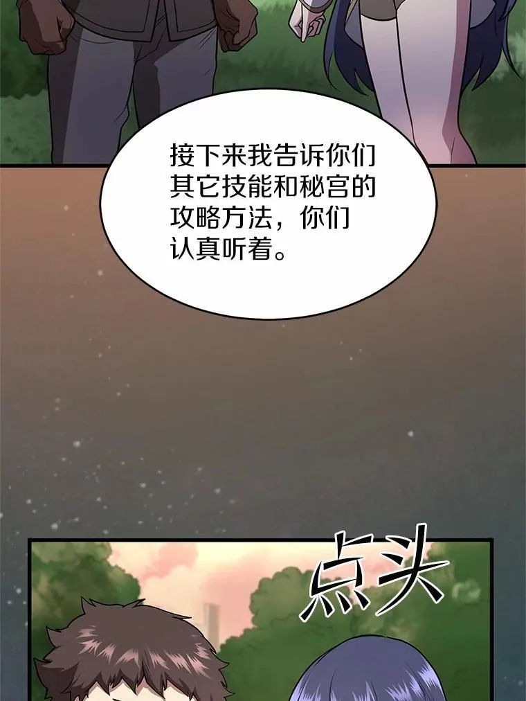 43.守卫市政府74