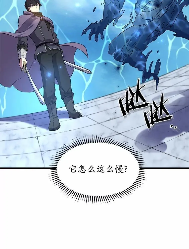 34.小气鬼的考验73
