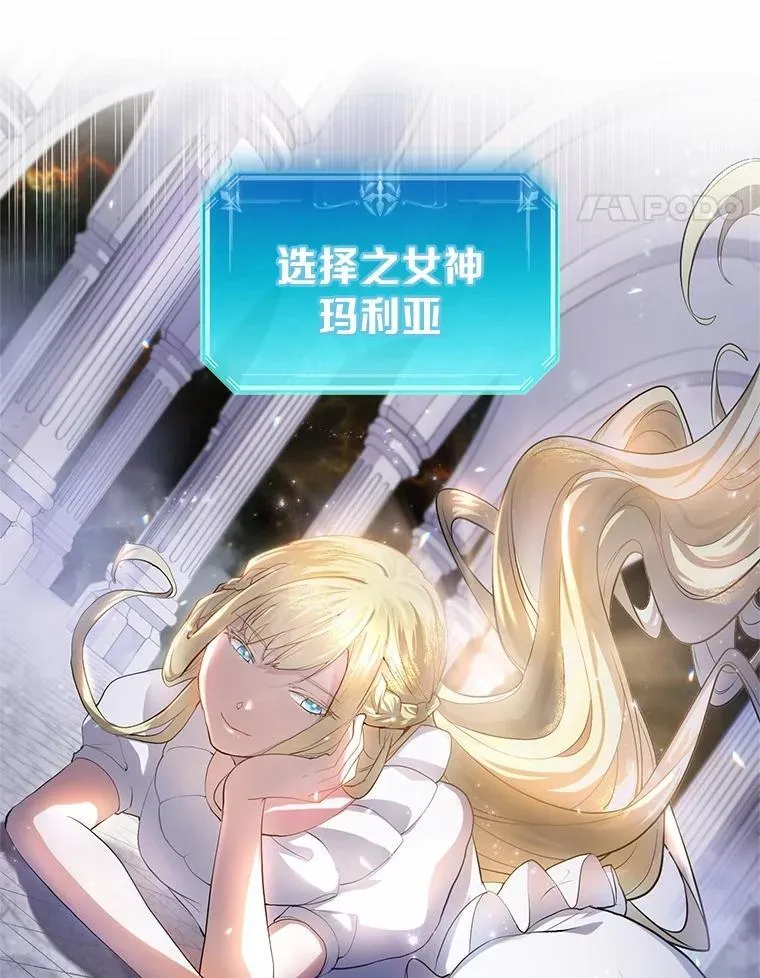 50.进入神殿19