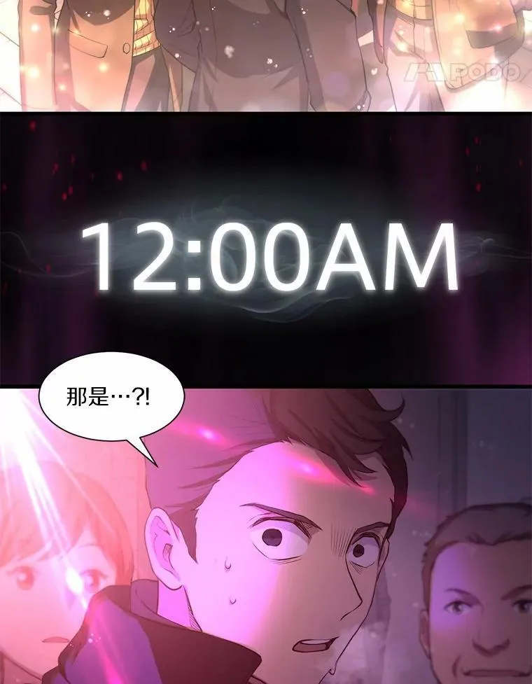 4.时间倒流92