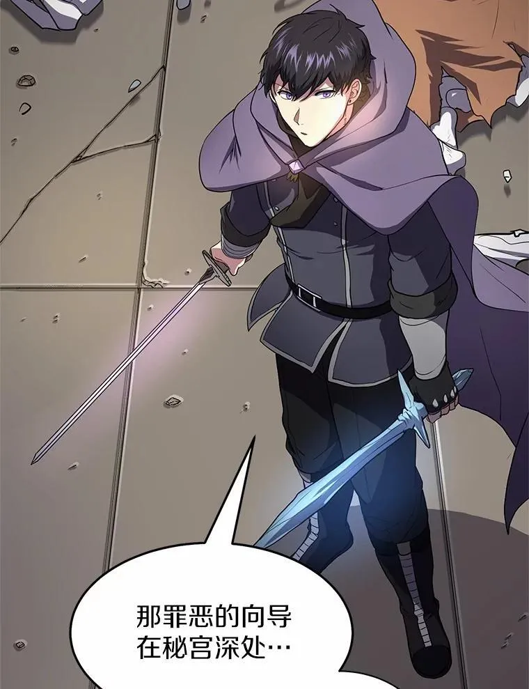 48.选择之神10