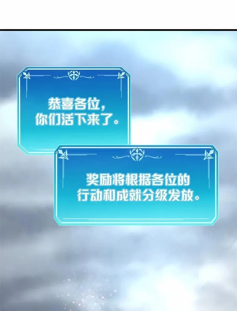 45.回到秘宫84