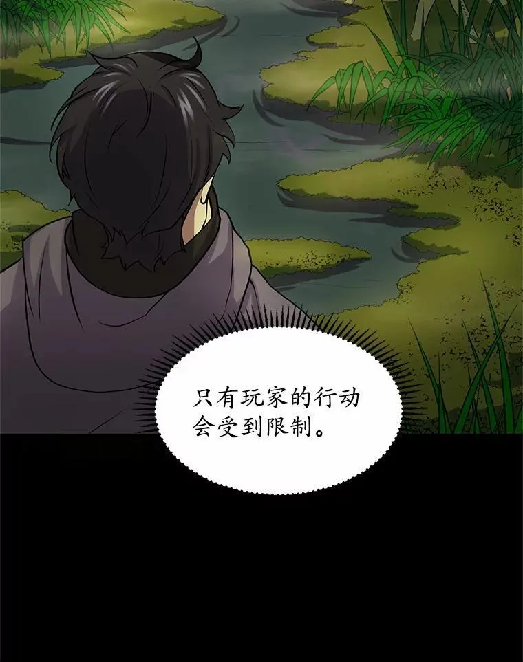 29.拜师30