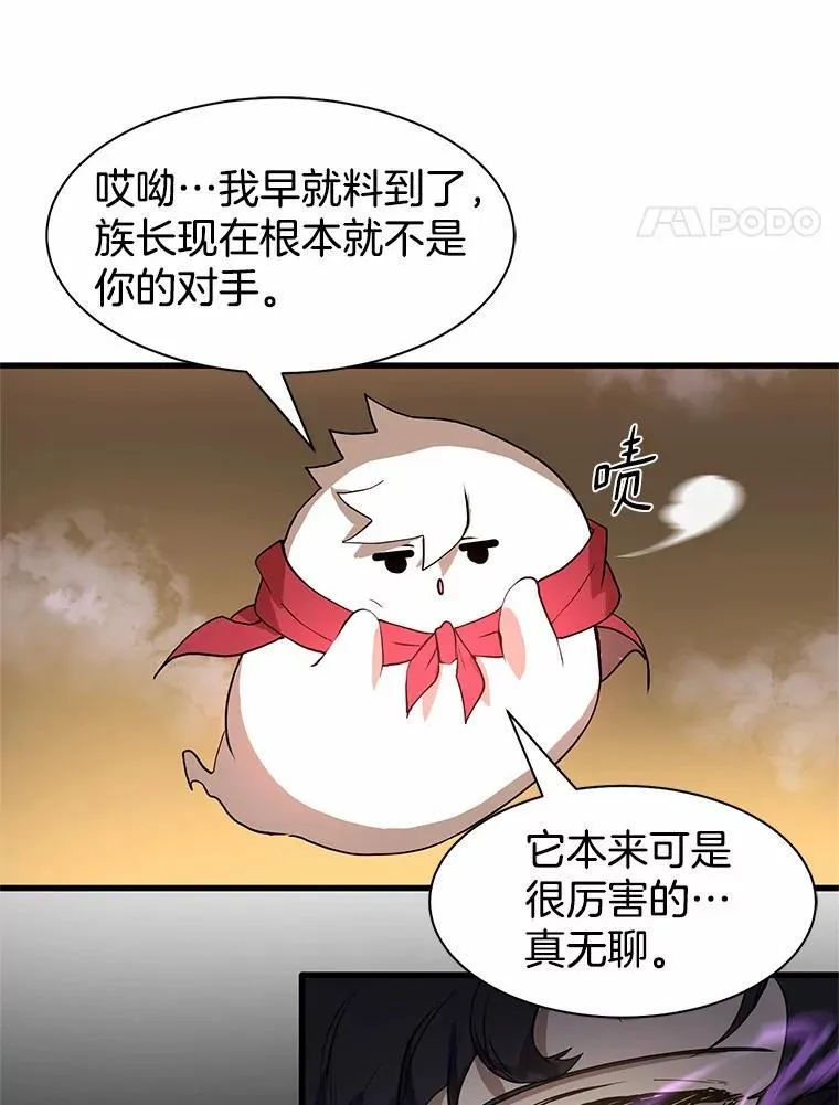 23.我要杀了你65