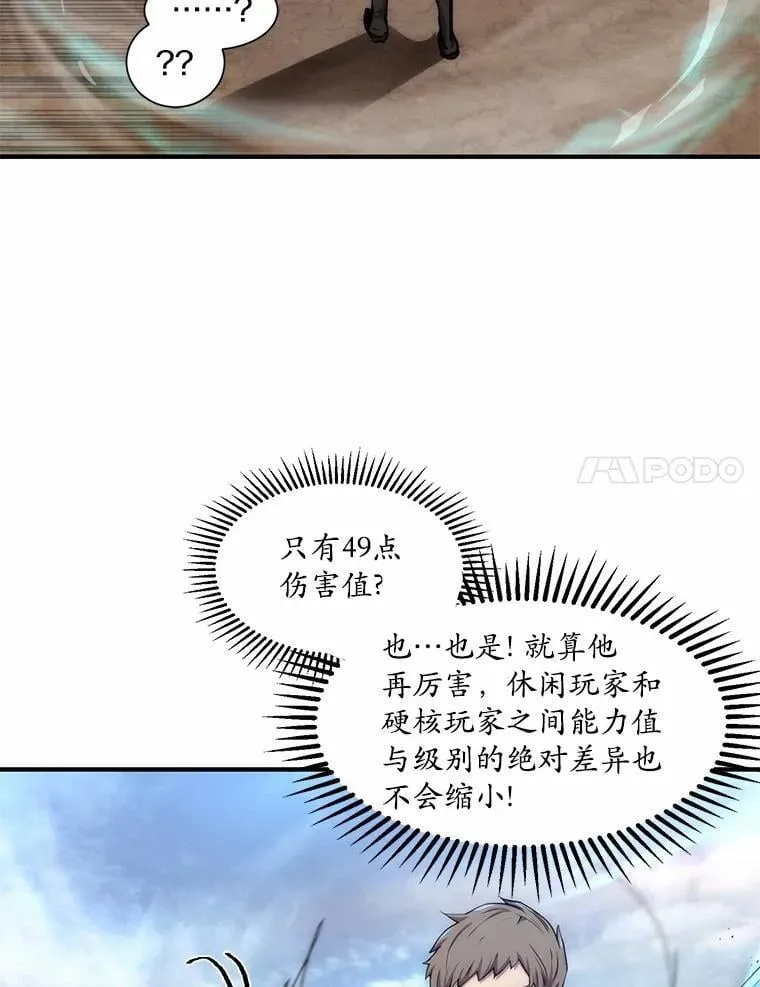 1.幸存之人115