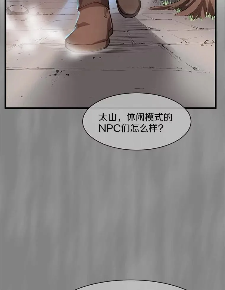 5.开启独行33