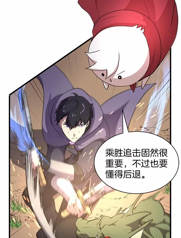 33.特殊任务开始24