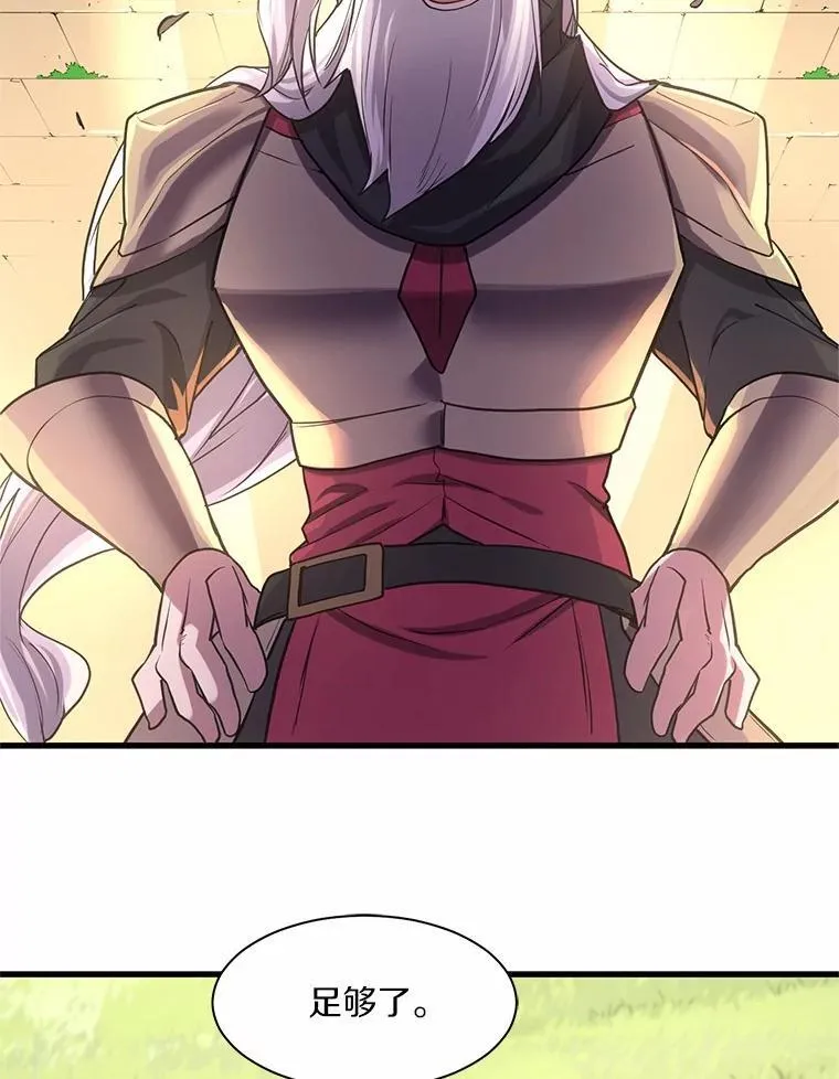 11.对练100