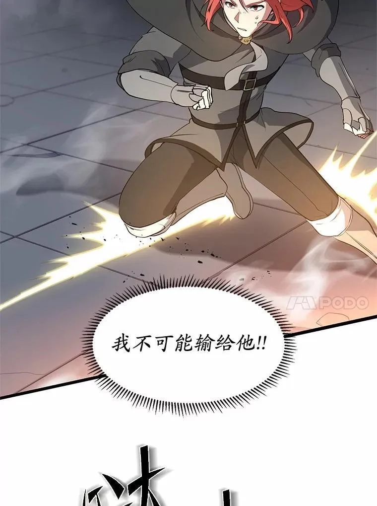 52.丰厚奖励9