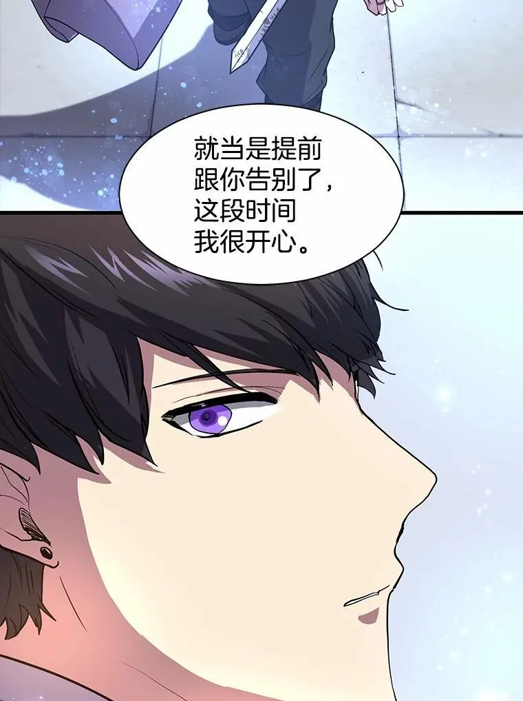 36.未回应的告别114