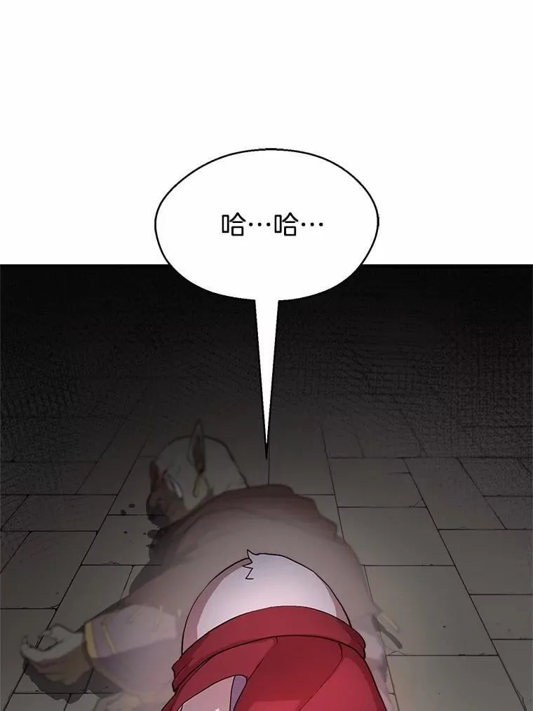 47.背后的真相103