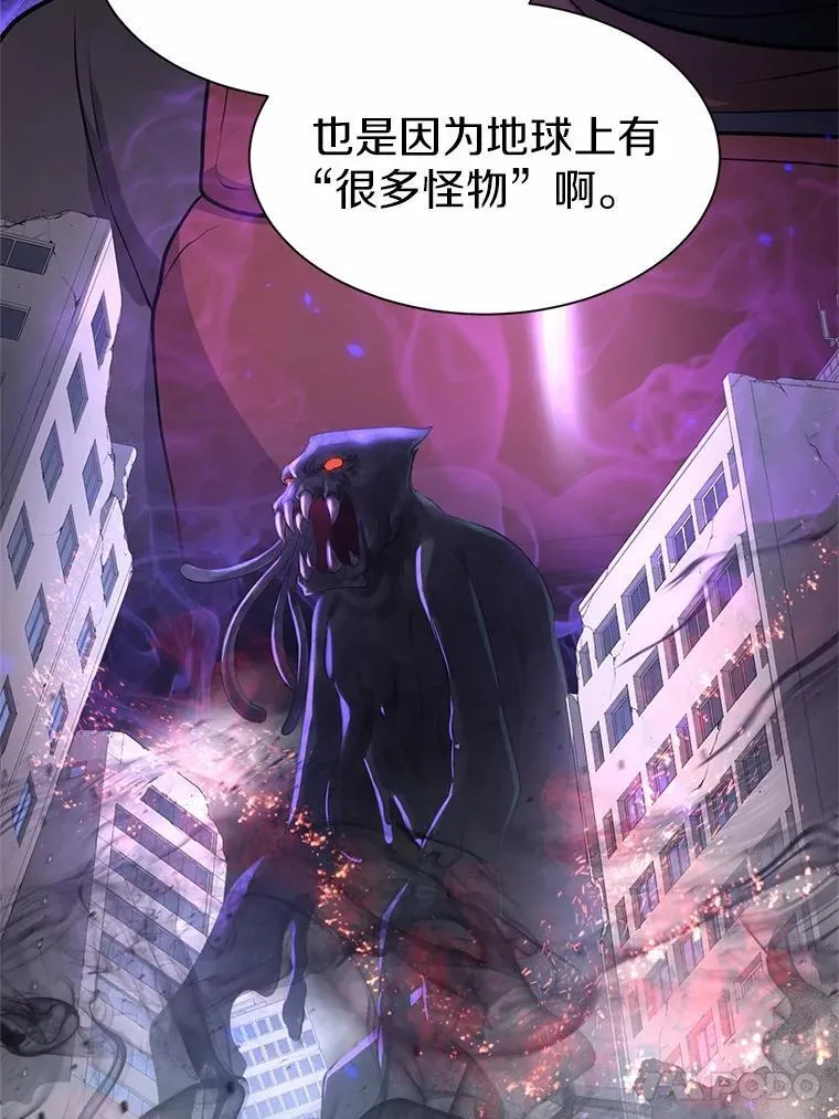 33.特殊任务开始104