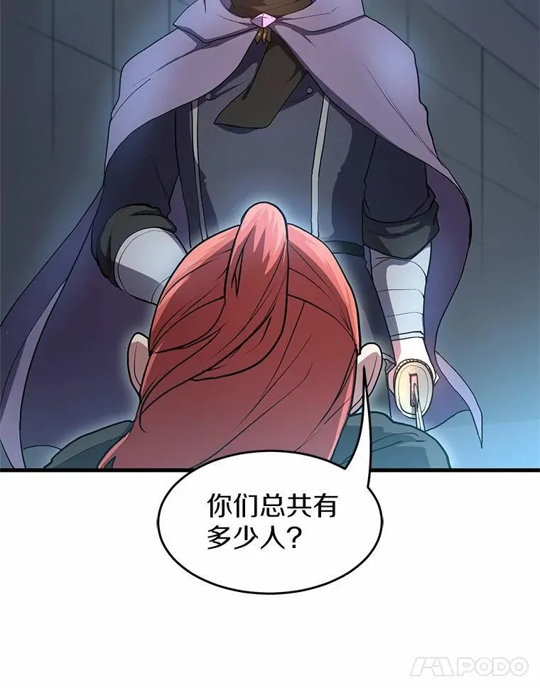 52.丰厚奖励72