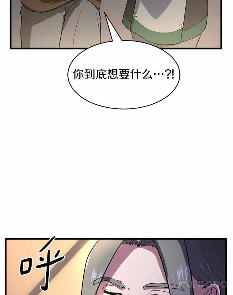 41.臭虫67