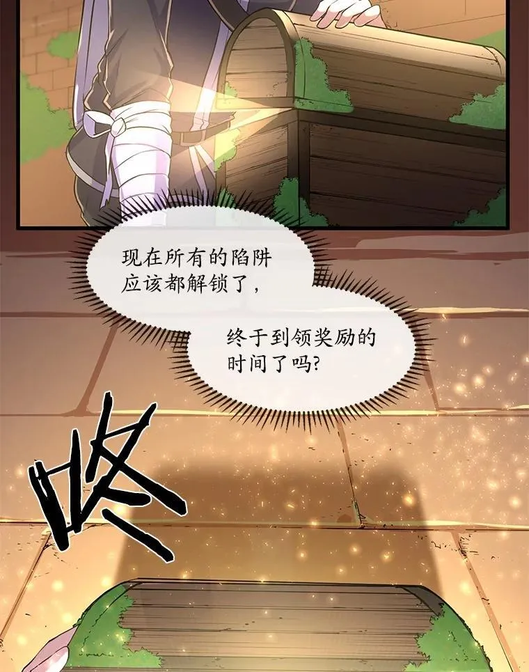 13.收获颇丰70