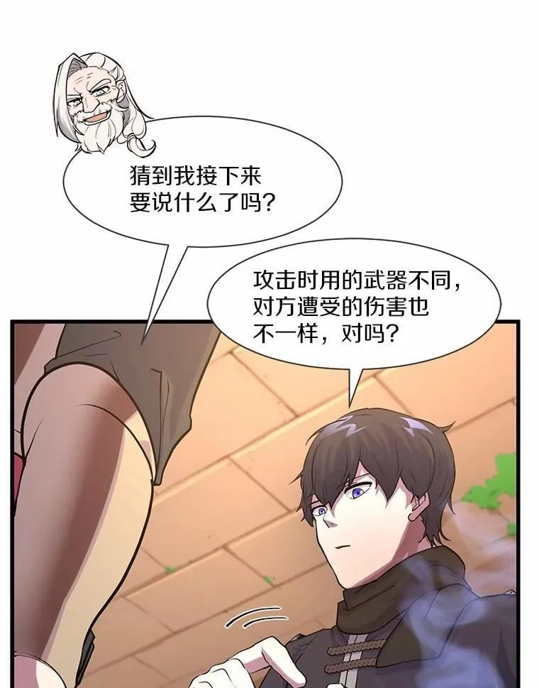 11.对练30
