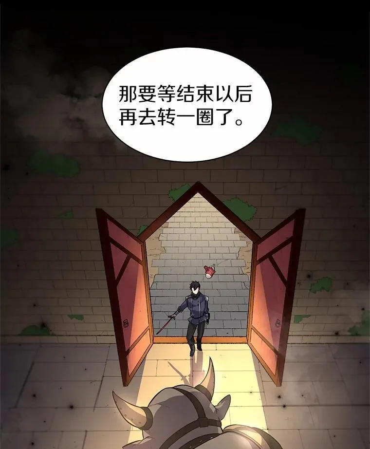 26.小小魔法师53