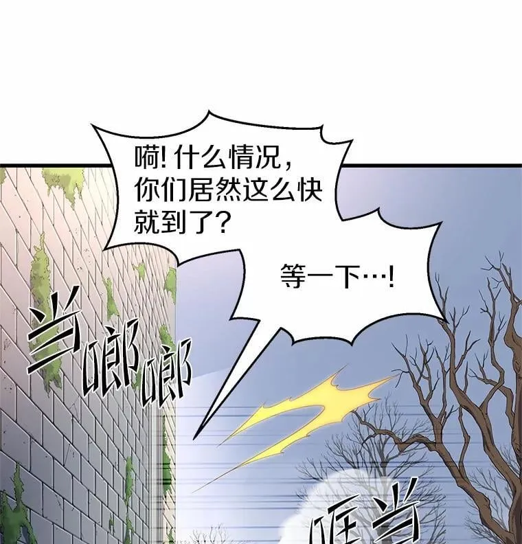 29.拜师50