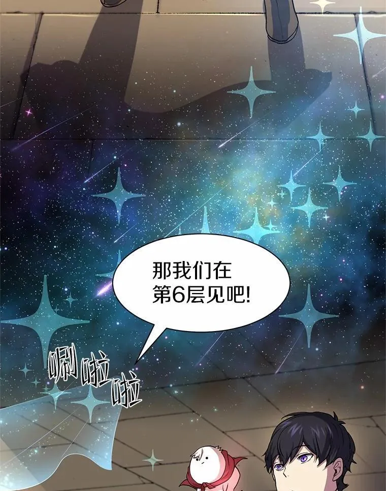 27.祝福粉末28