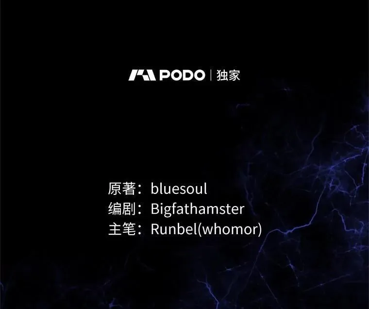 54.势如破竹70