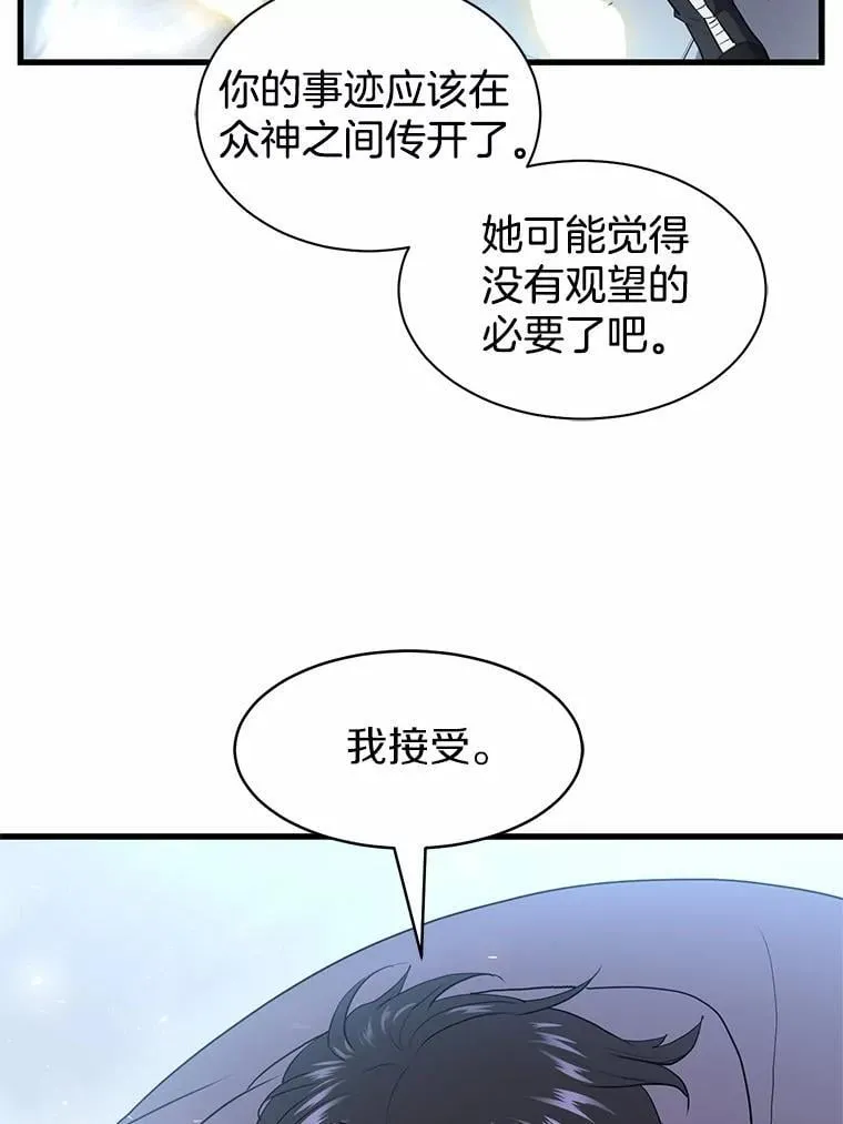 48.选择之神47
