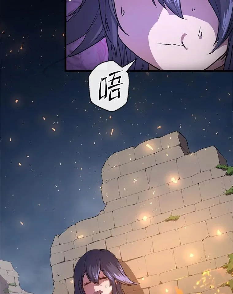 33.特殊任务开始83