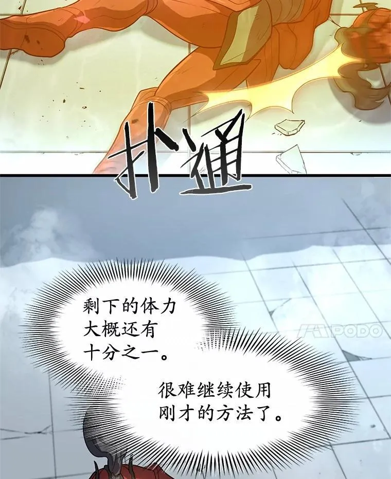 49.舞姬之舞56