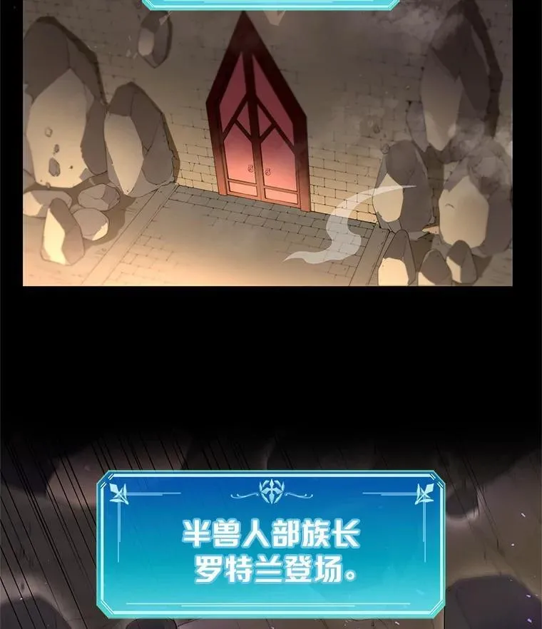 28.前世的“故人”79