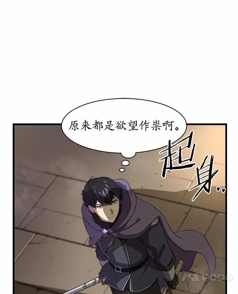 36.未回应的告别65