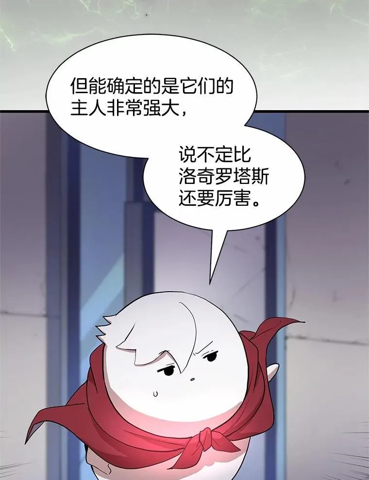 37.重回地球87