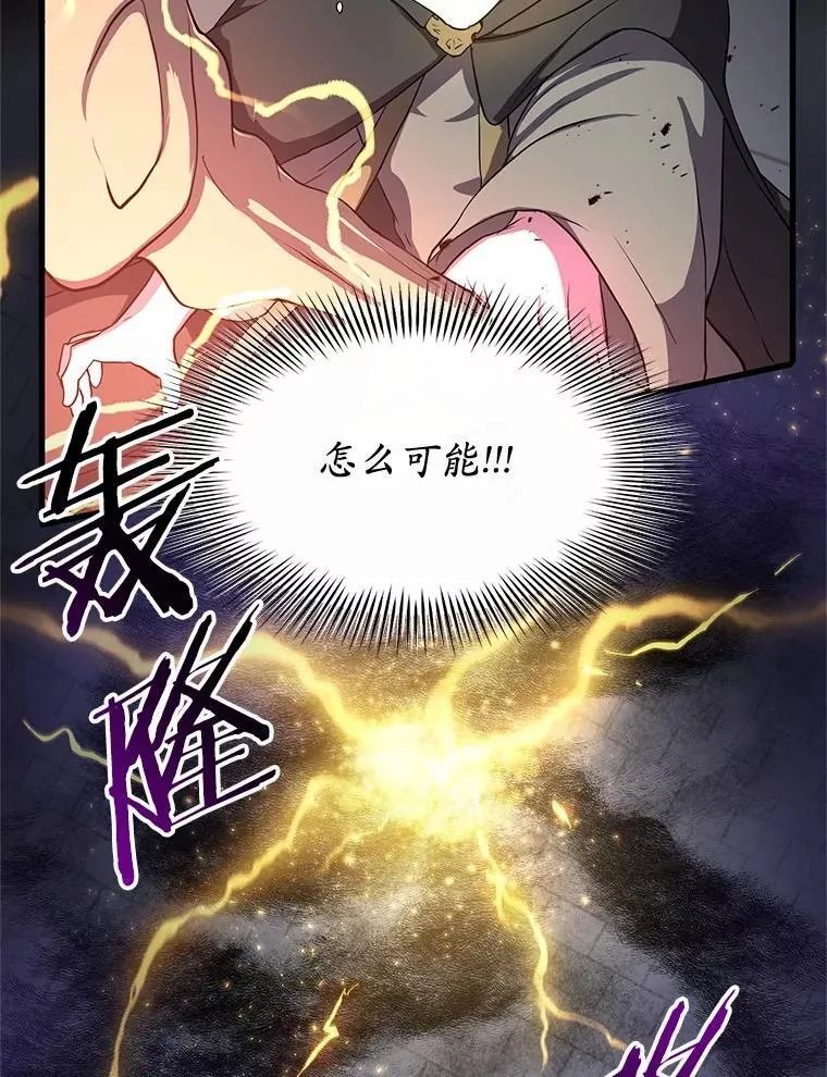 54.势如破竹21
