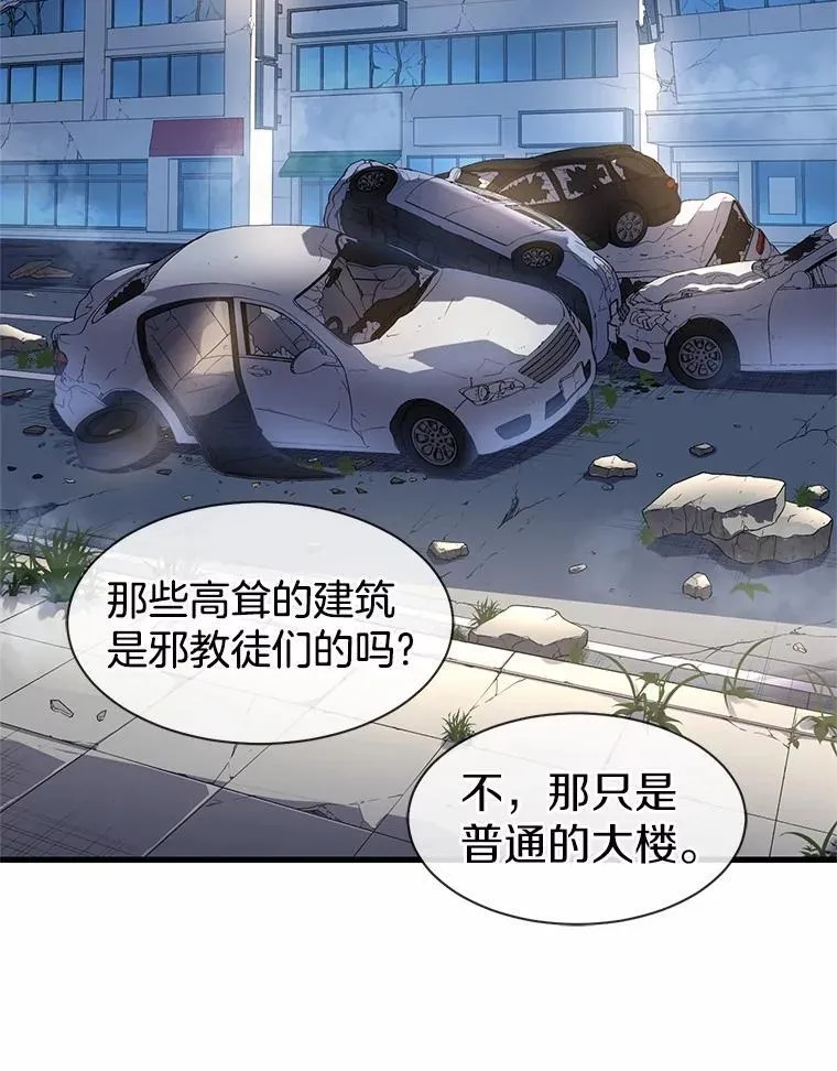37.重回地球70