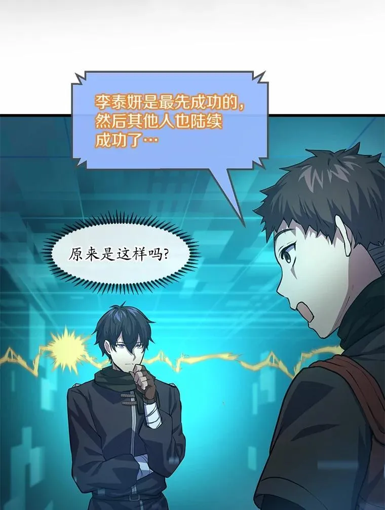 15.开启第2层63