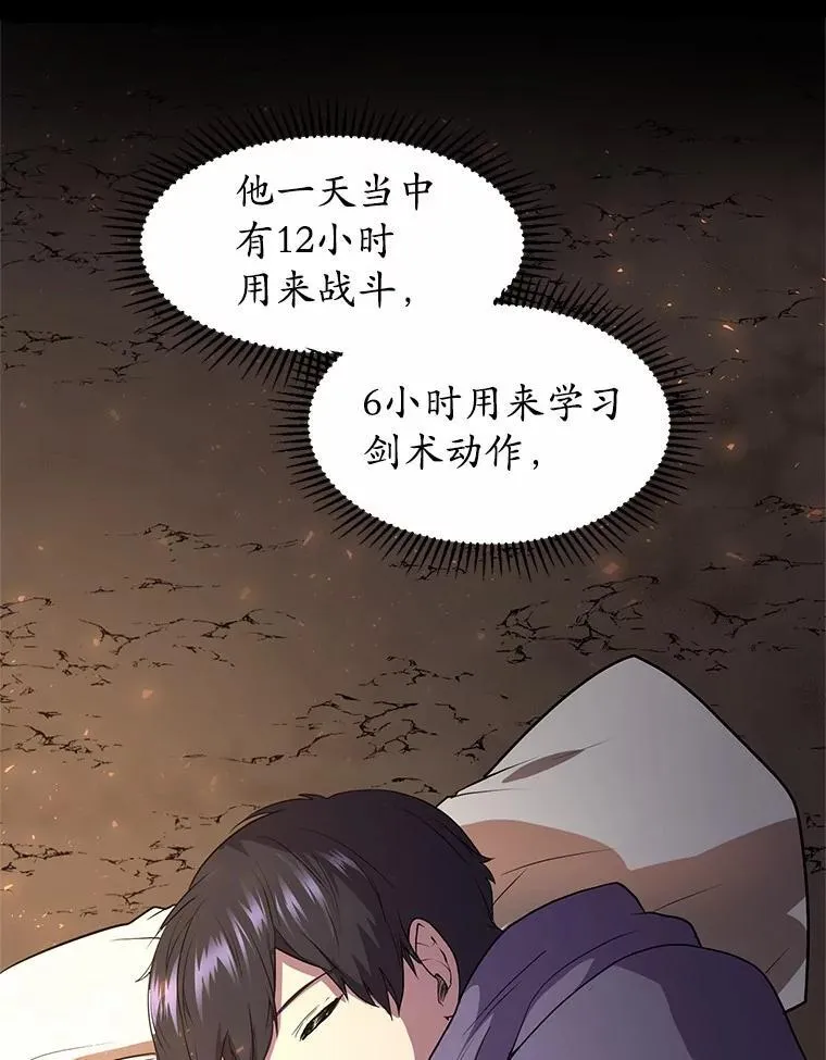 33.特殊任务开始32